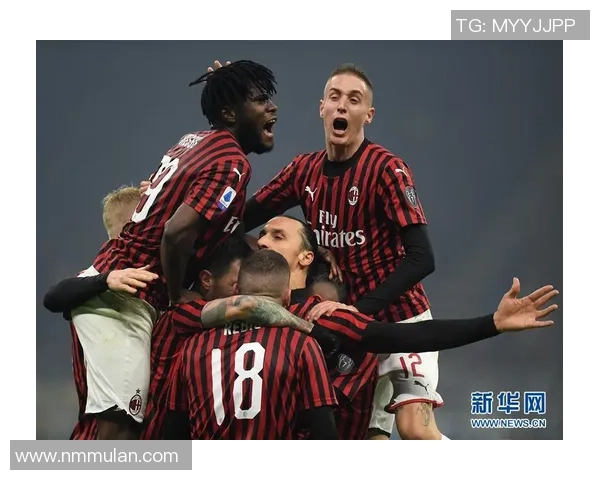 意甲巅峰对决AC米兰逆转国际米兰展现冠军风范
