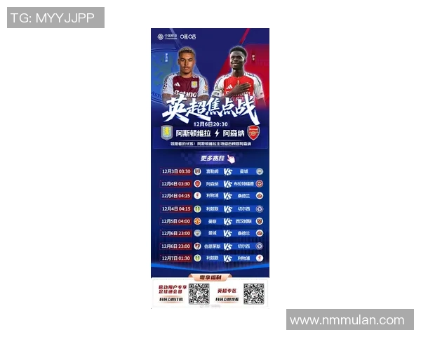 英超巅峰对决:维拉迎战阿森纳争夺榜首荣耀激战正酣 英超巅峰对决:维拉迎战阿森纳争夺榜首荣耀激战正酣